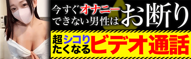Kyuunでビデオ通話やテキストチャット