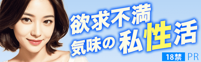 シュミーアプリで全国の誰とでもビデオ通話